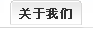 关于菲律宾亚星