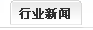 亚星游戏官方网站入口